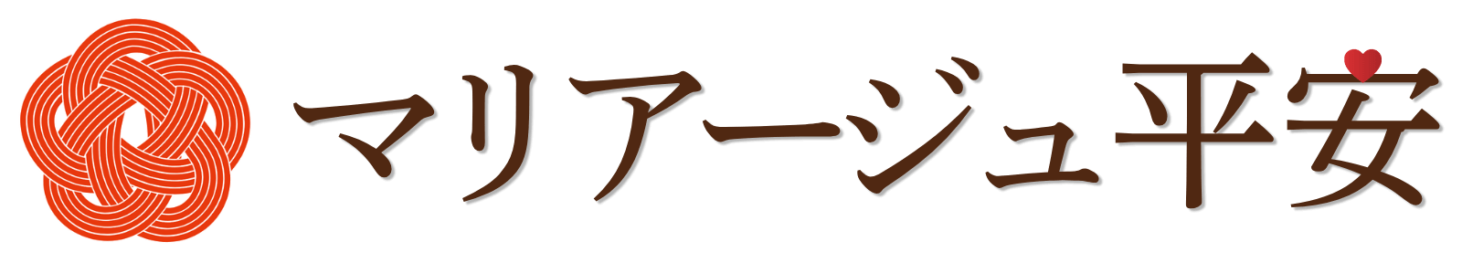 小平・国分寺で婚活なら縁結びのお寺